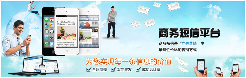 桐廬新思維網絡科技有限公司